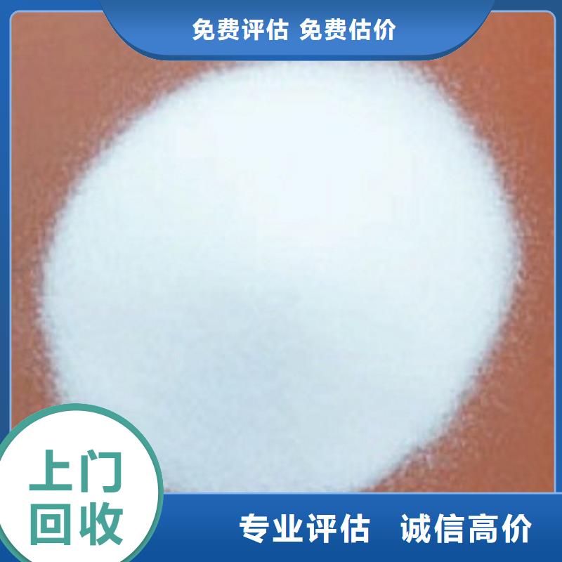 回收库存硬脂酸免费评估