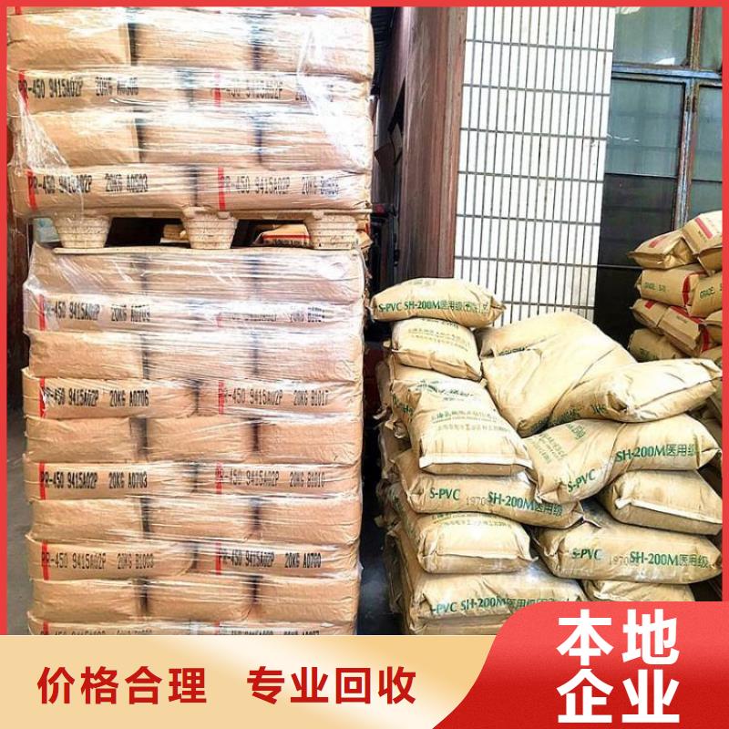回收库存大爱尼克斯染料长期高价回收
