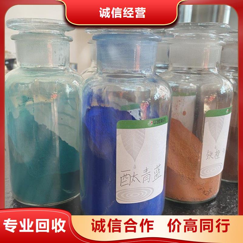 上门回收醇酸树脂行情本地公司