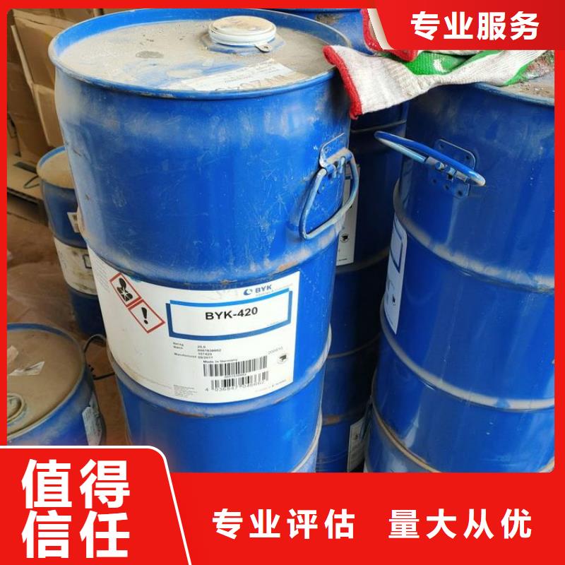 回收库存甲苯一站式回收