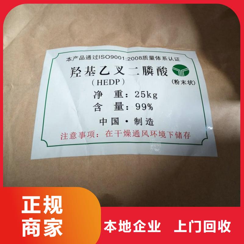 回收库存酸味调节剂同城经销商