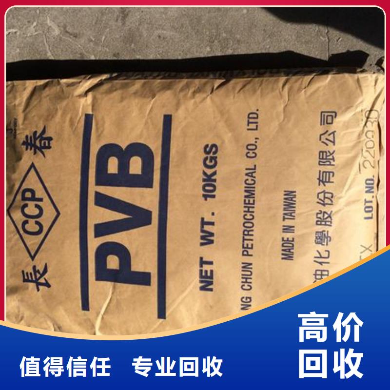 回收库存液化MDI出价高