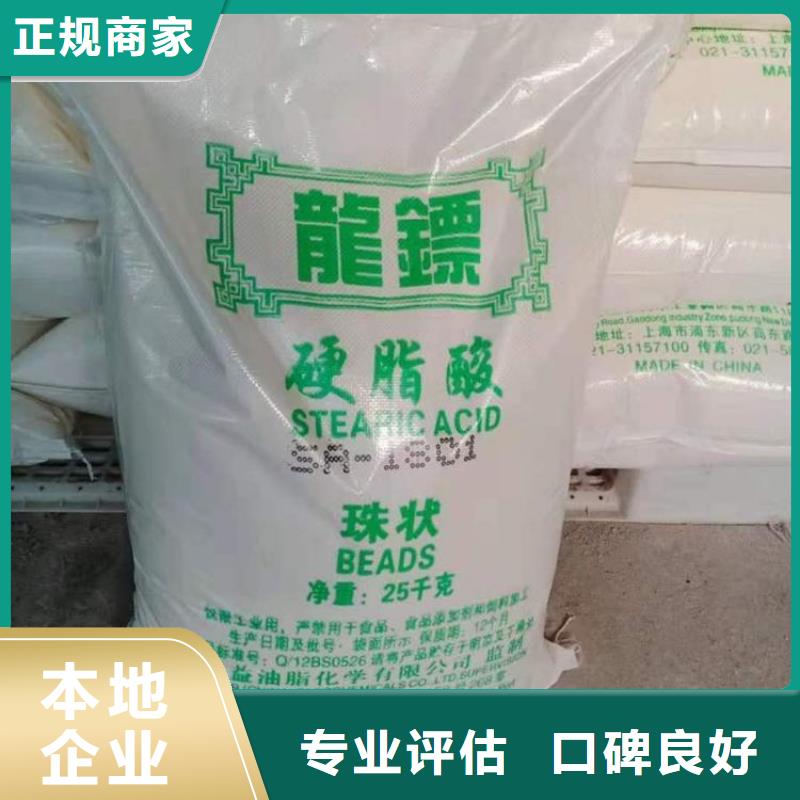 回收积压氧化锌诚信经营