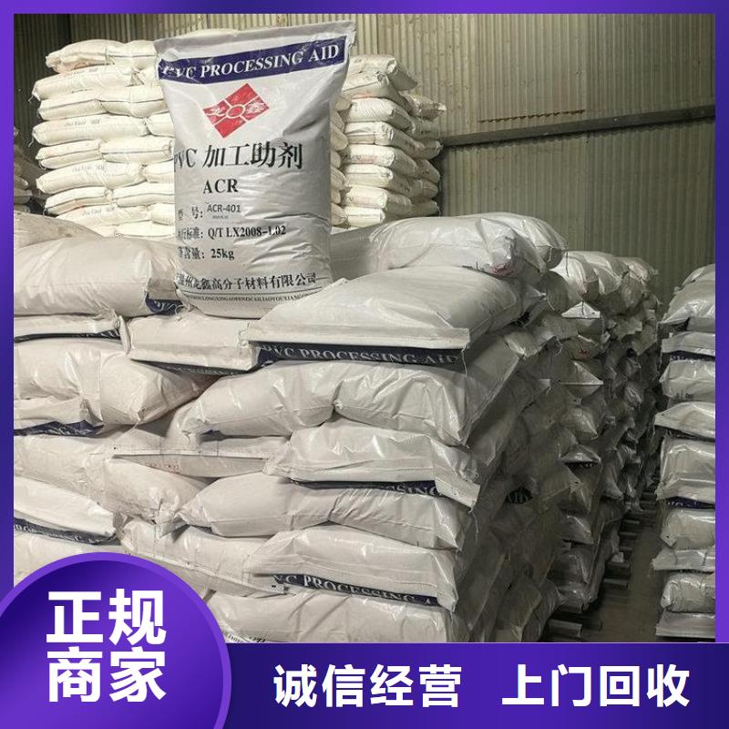 回收库存大豆分离蛋白同城制造商