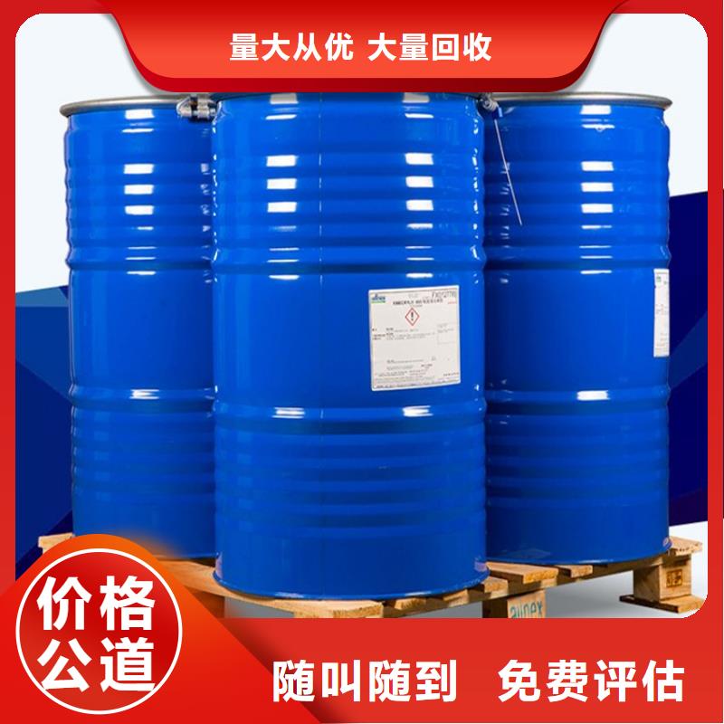 上门回收永固紫电话渠道正规