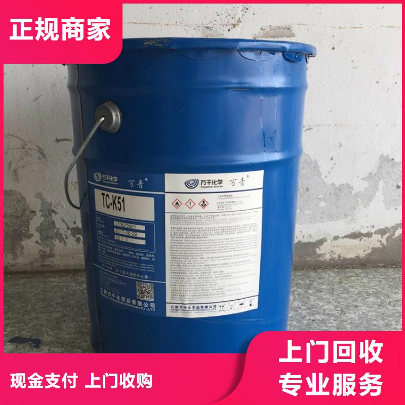 上门回收橡胶促进剂公司量大从优