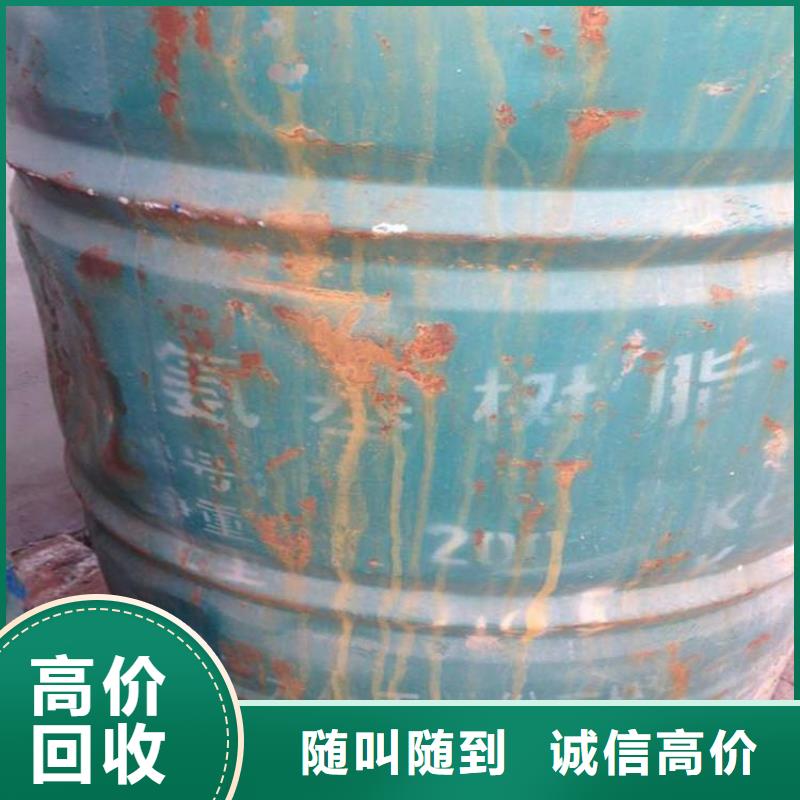 回收库存分散翠蓝免费估价