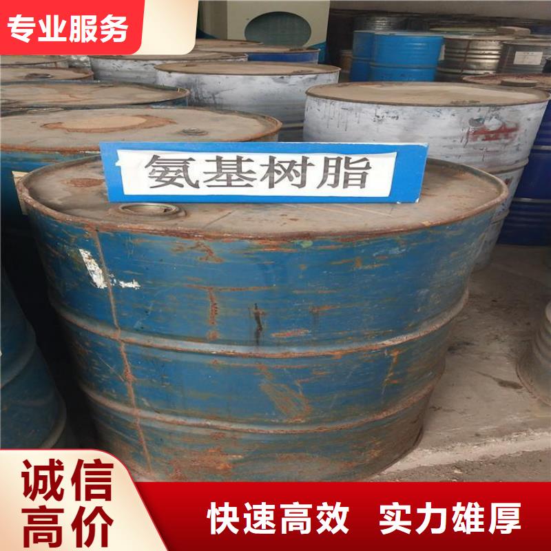 上门回收正负极三元材料报价当地供应商