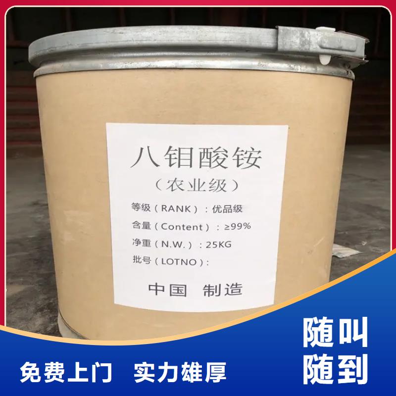 回收分散染料商家批量回收