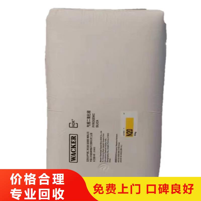 回收富马酸电话同城制造商