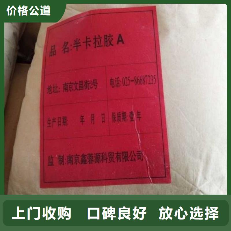 回收乙二醇丁醚当地货源