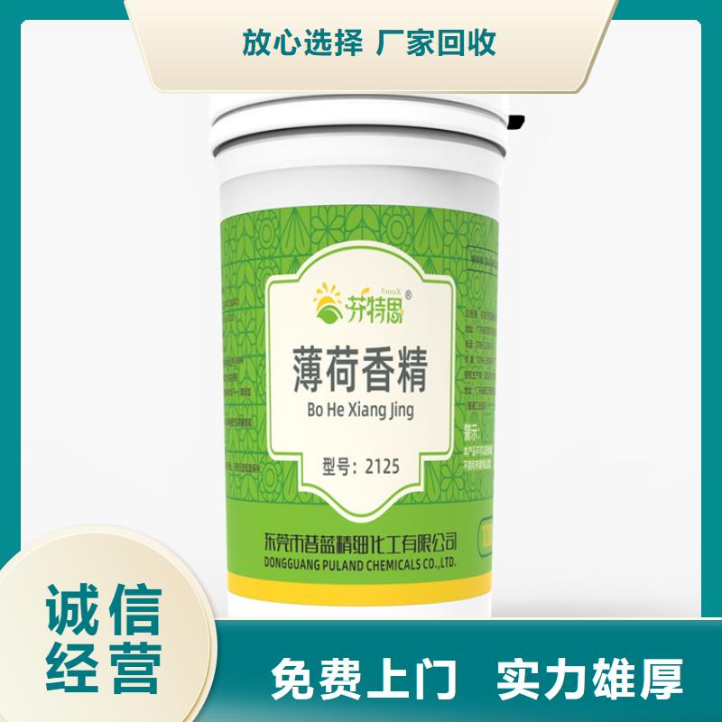 回收库存罗维素单体专业服务