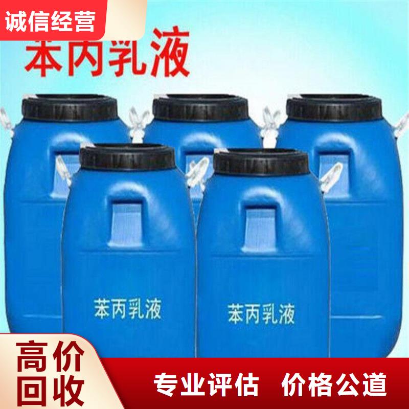 回收积压压敏胶实力雄厚