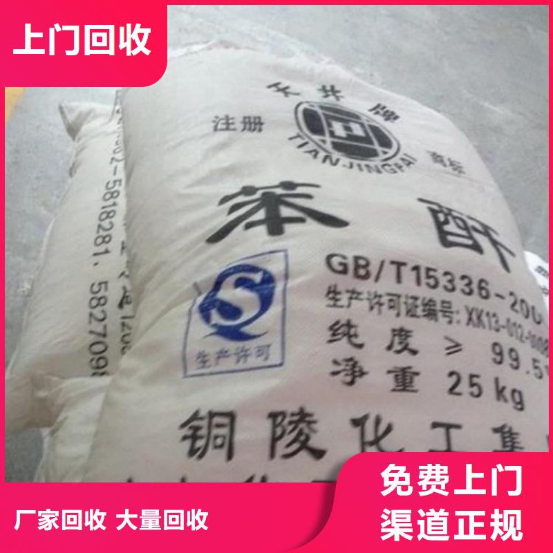 回收库存汽车漆常年回收