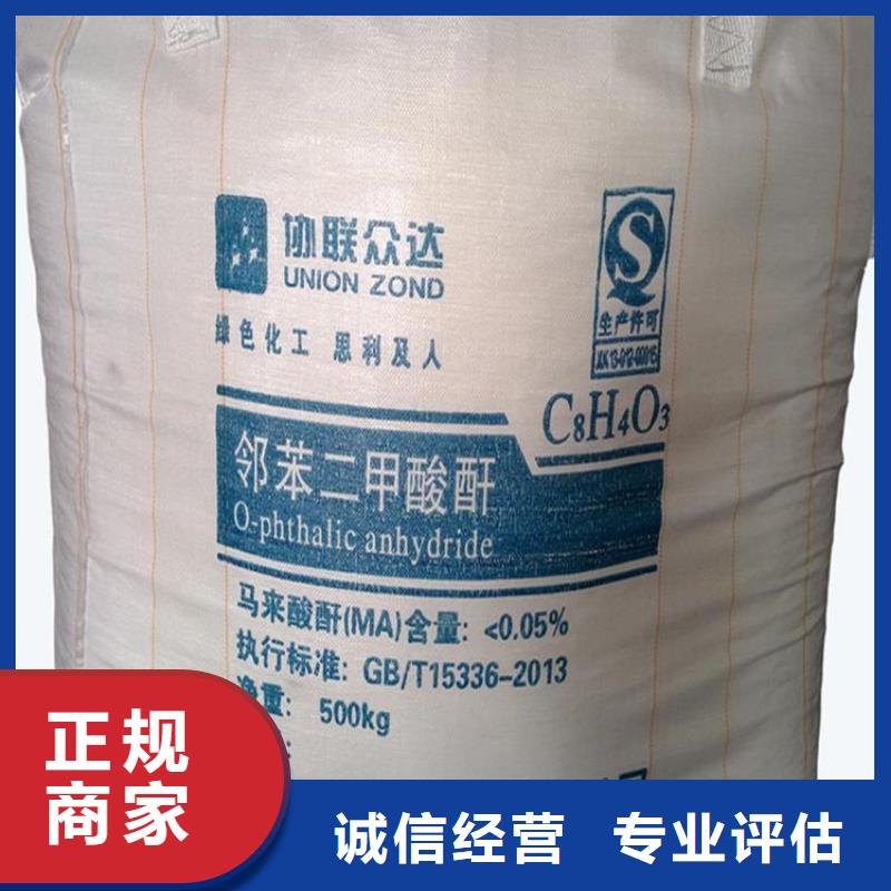 回收硼酰化钴厂家价格公道