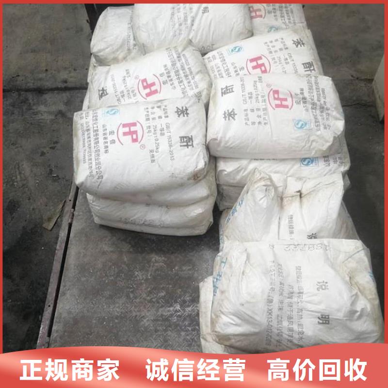 回收库存氯化亚铜当地品牌