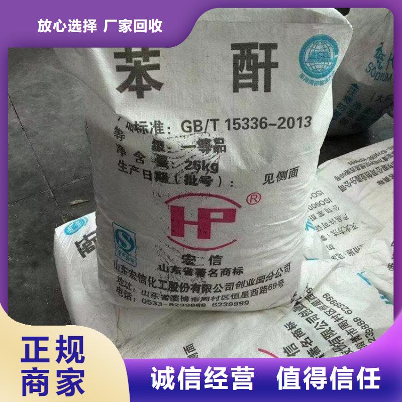 回收库存人工牛黄甲硝唑胶囊本地生产商