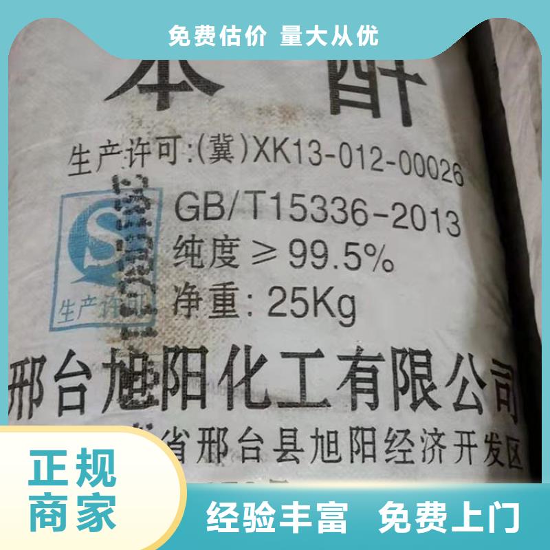 回收过期微晶蜡专业团队