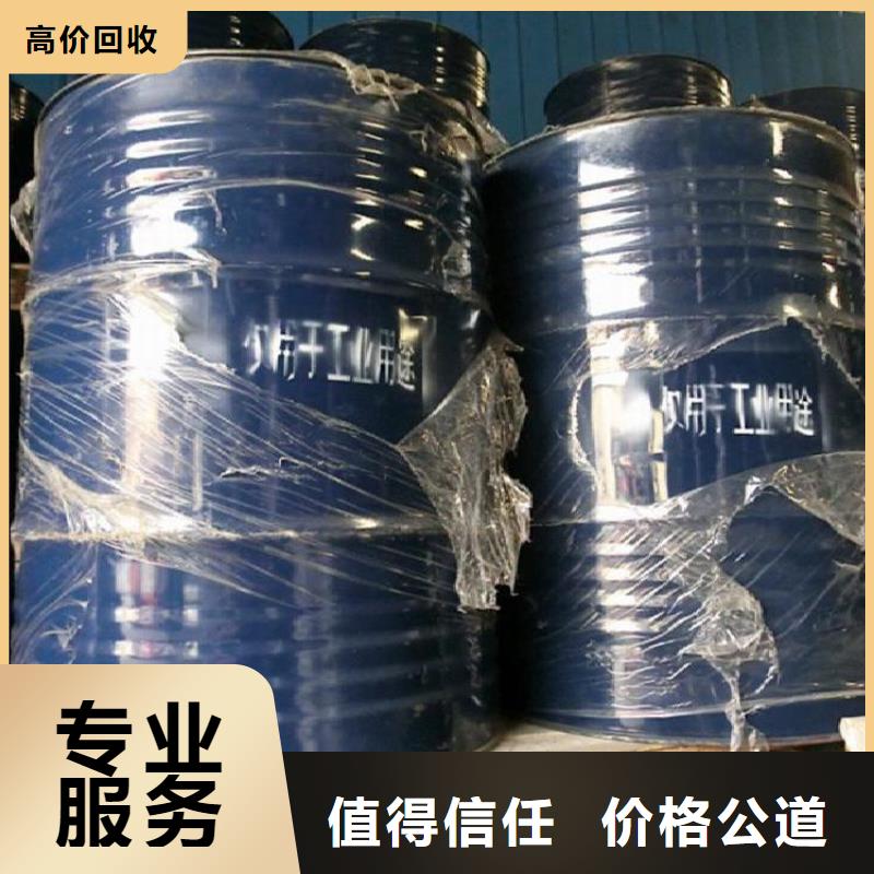 回收库存镉红实力雄厚