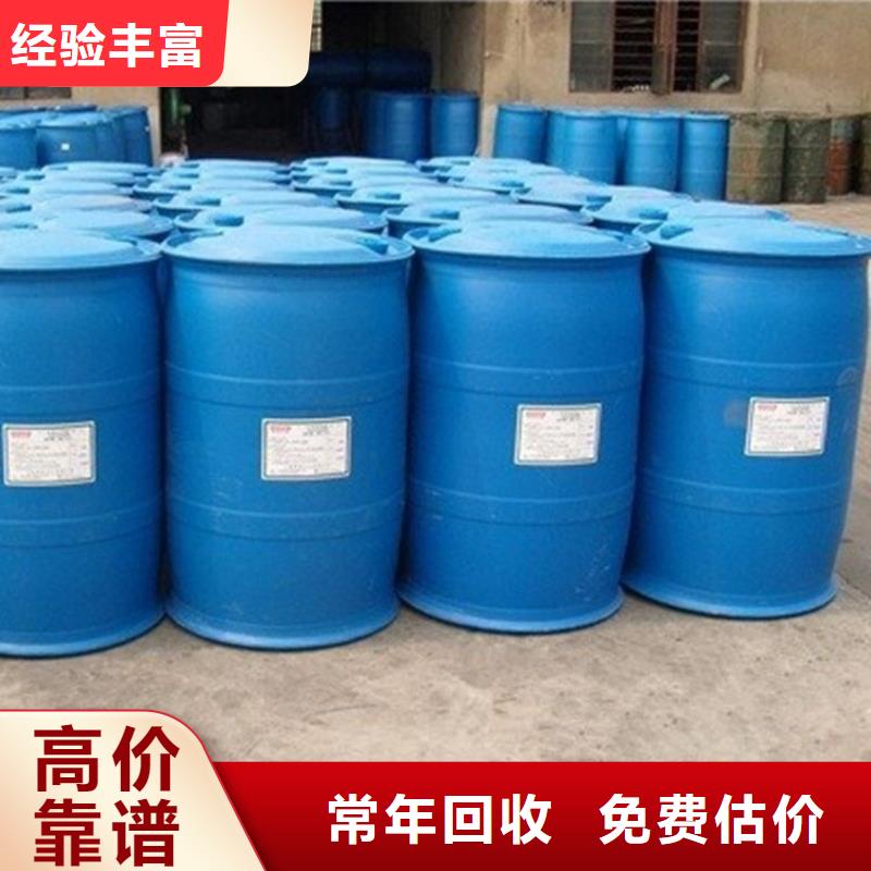 回收库存防腐抗氧化剂专业服务