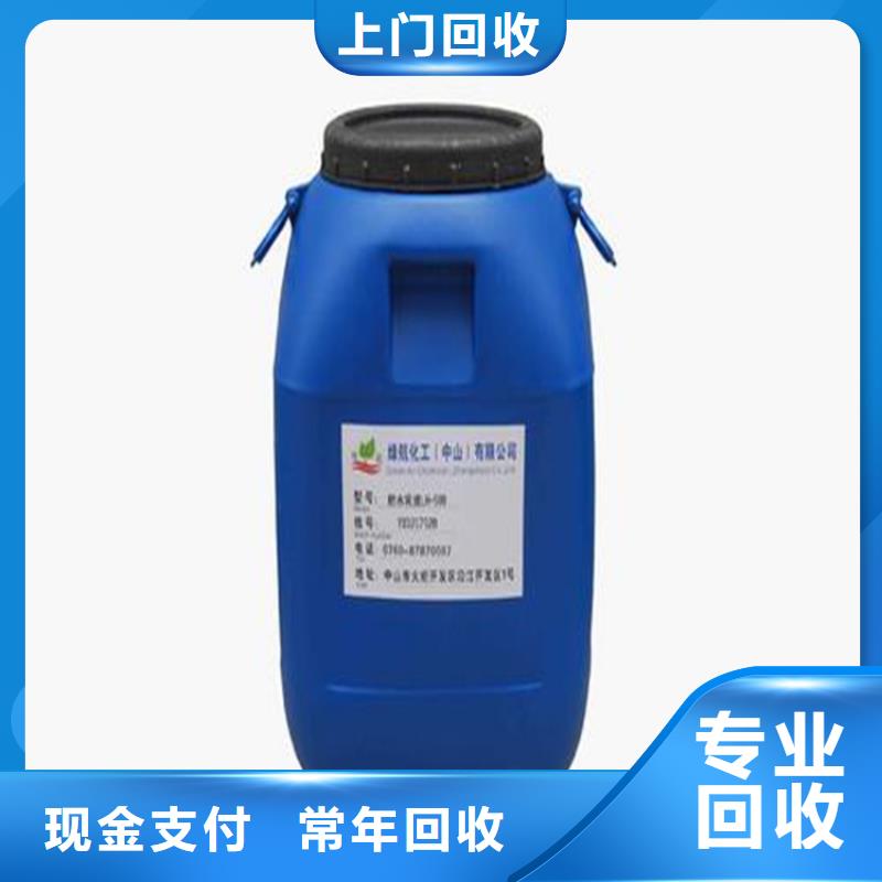 回收结块硼酰化钴价格合理