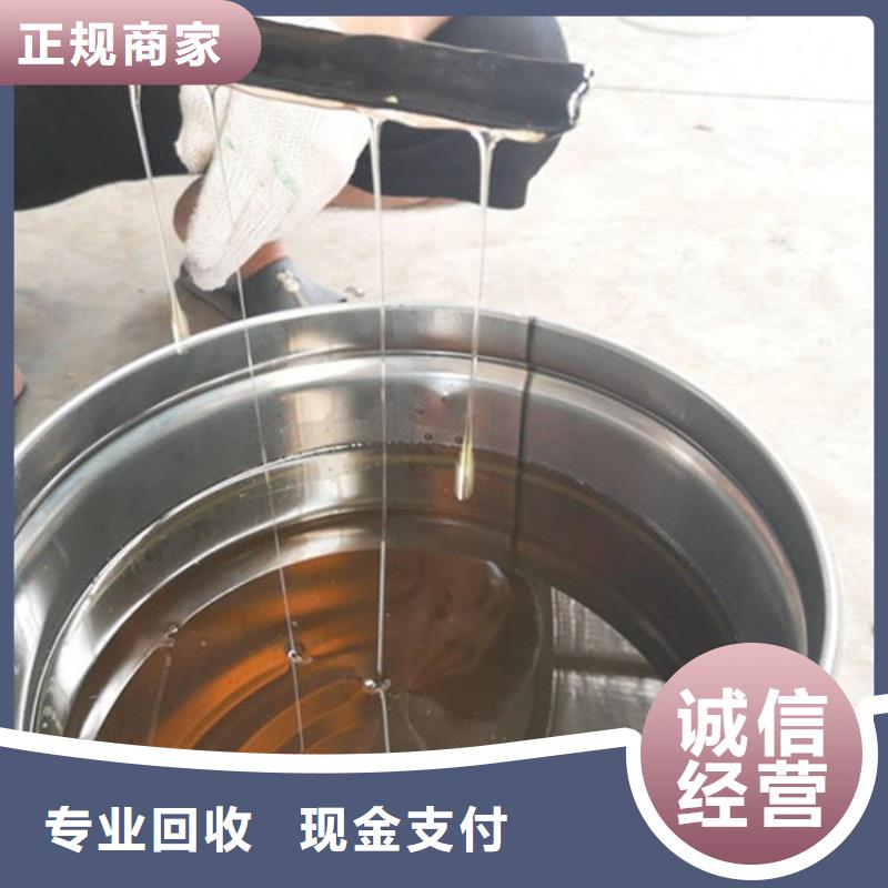 回收库存聚氯乙烯树脂正规商家