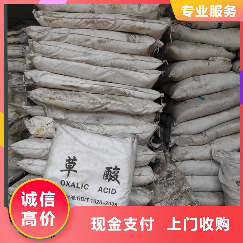 回收库存钴蓝当地经销商