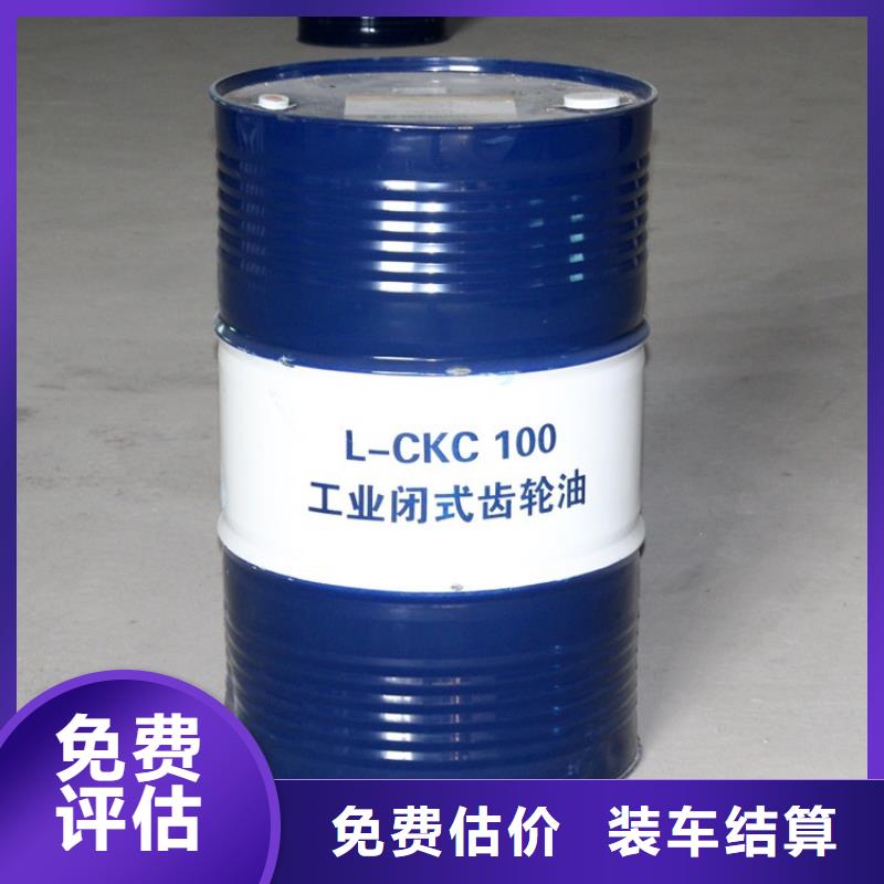 回收氯丁橡胶厂家专业团队