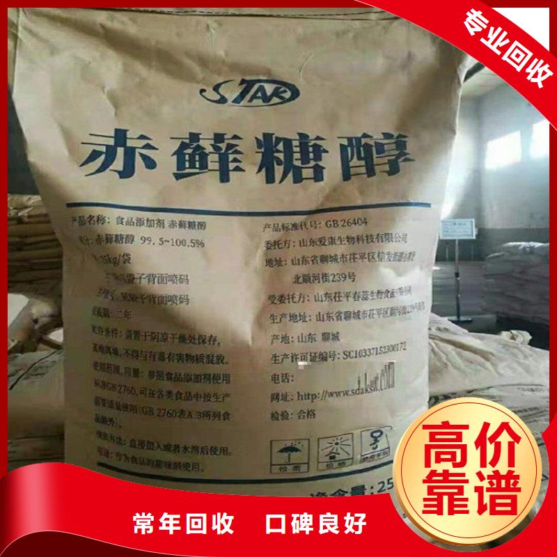 回收碳酸钾现款现结