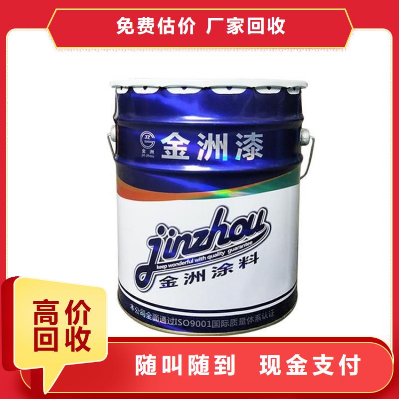 回收库存氟橡胶口碑良好