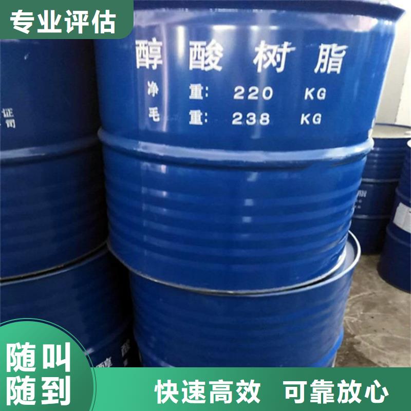 回收库存UV光固化树脂当地货源