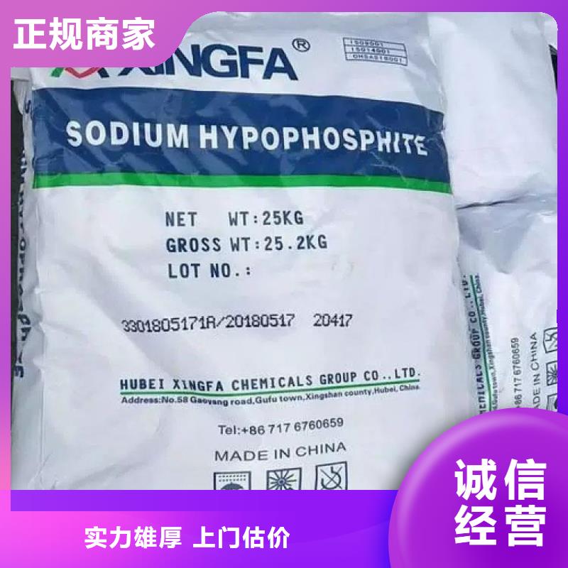 上门回收异氰酸酯行情同城经销商