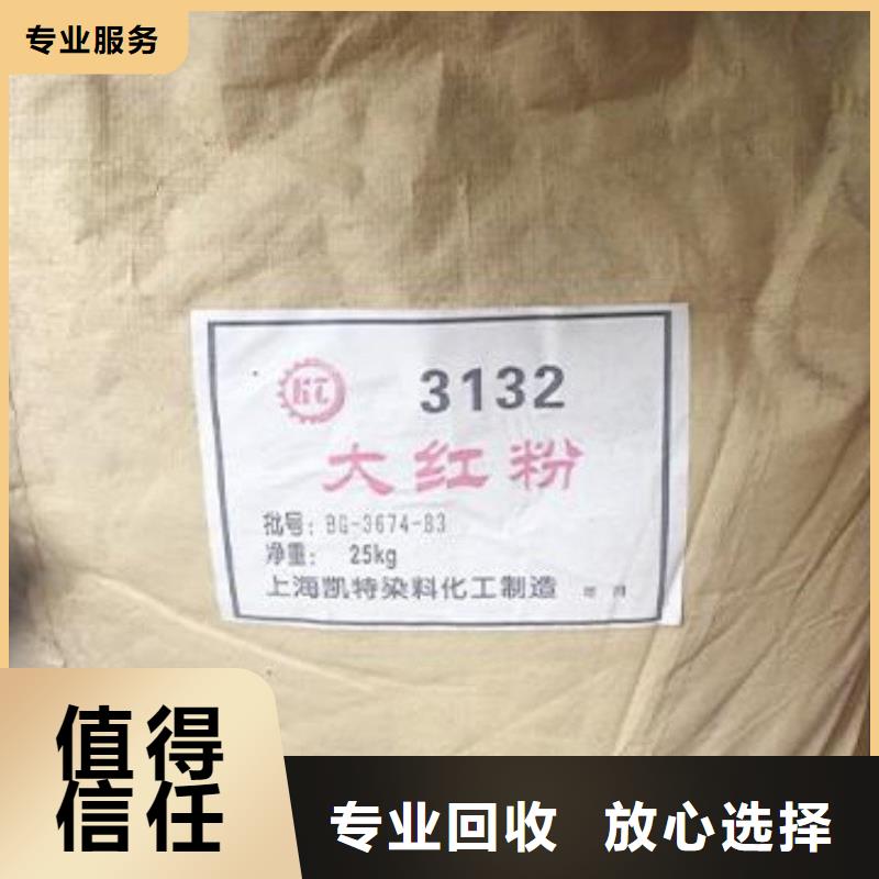 回收库存巴斯夫聚氨酯黑白料本地经销商
