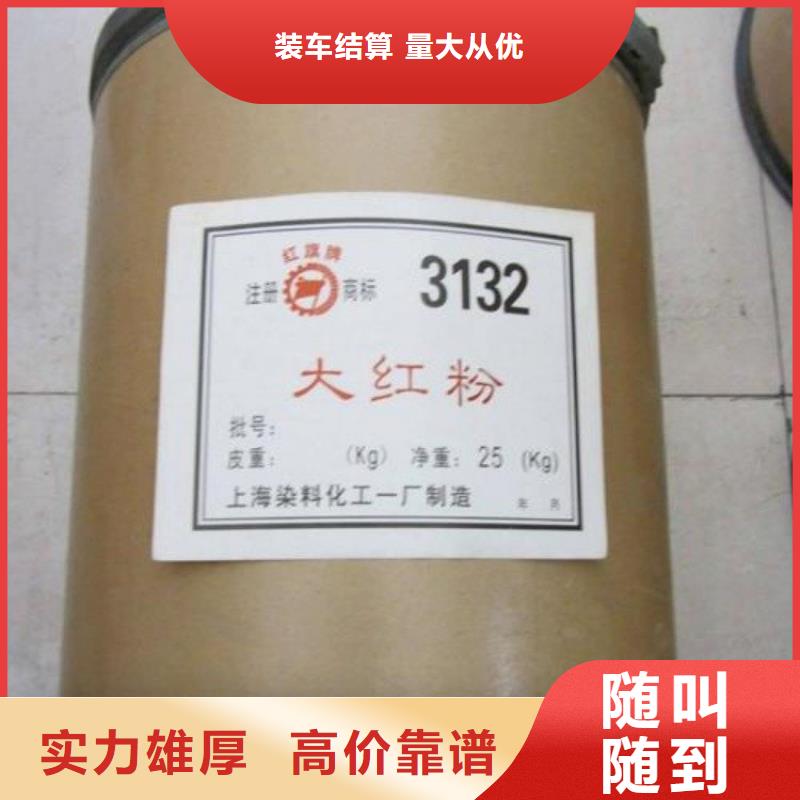 回收库存TMP回收范围广