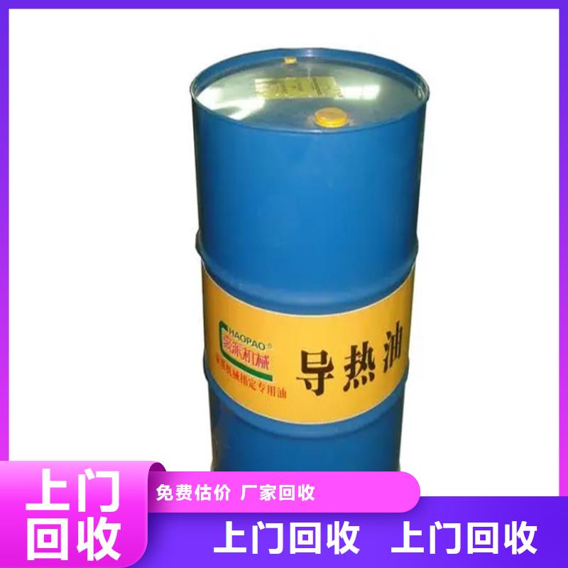 回收库存二氧六环同城制造商
