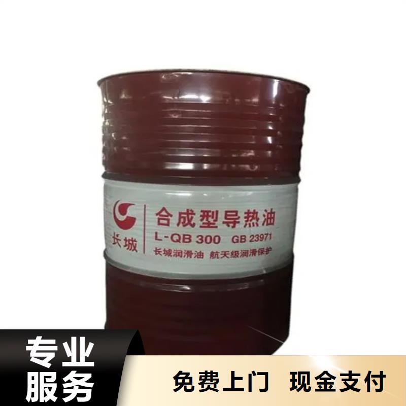 回收库存乙二醇单丁醚同城服务商