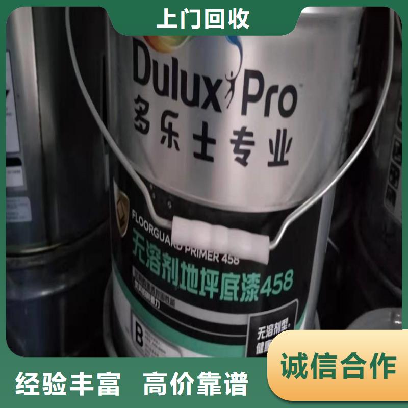 回收钨酸钠多少钱上门收购