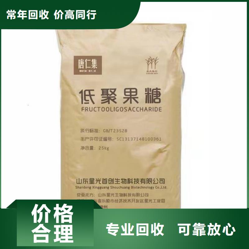 回收过期微晶蜡本地经销商