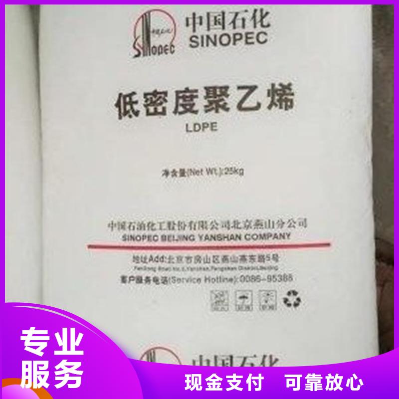 回收过期中铬黄正规商家