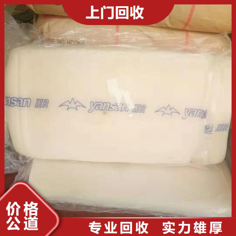 回收库存异氰酸酯组合料当地经销商