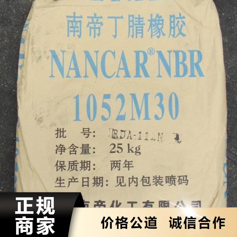 上门回收MDI厂家当地经销商