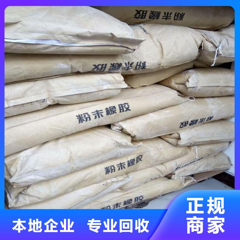 回收过期油墨原料厂家上门估价