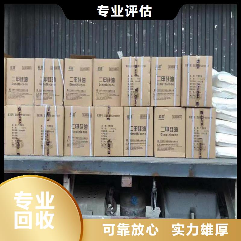 回收库存合成龙脑同城厂家