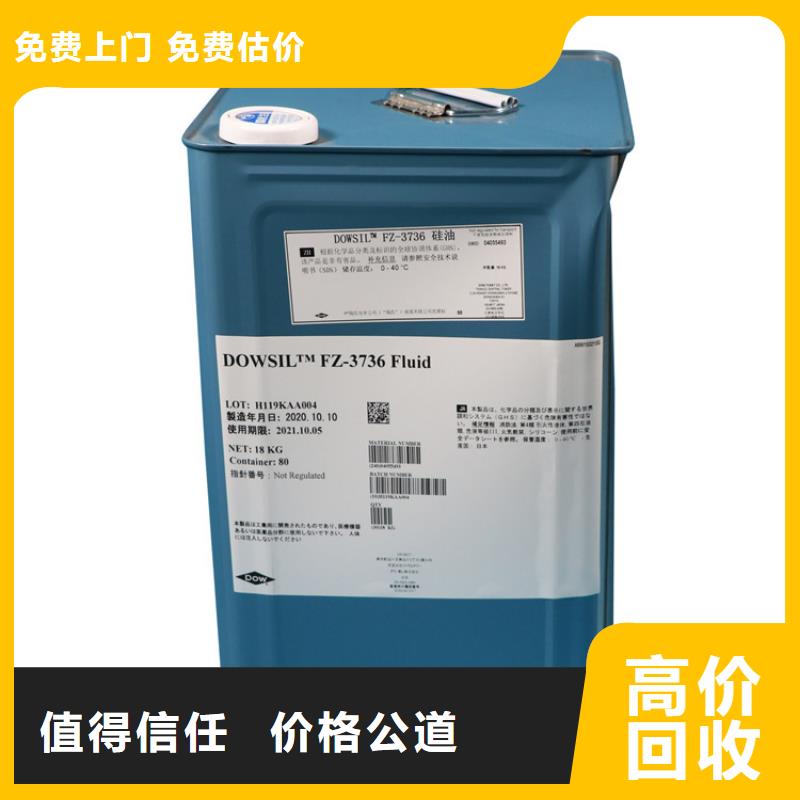 回收库存还原黄G同城生产厂家