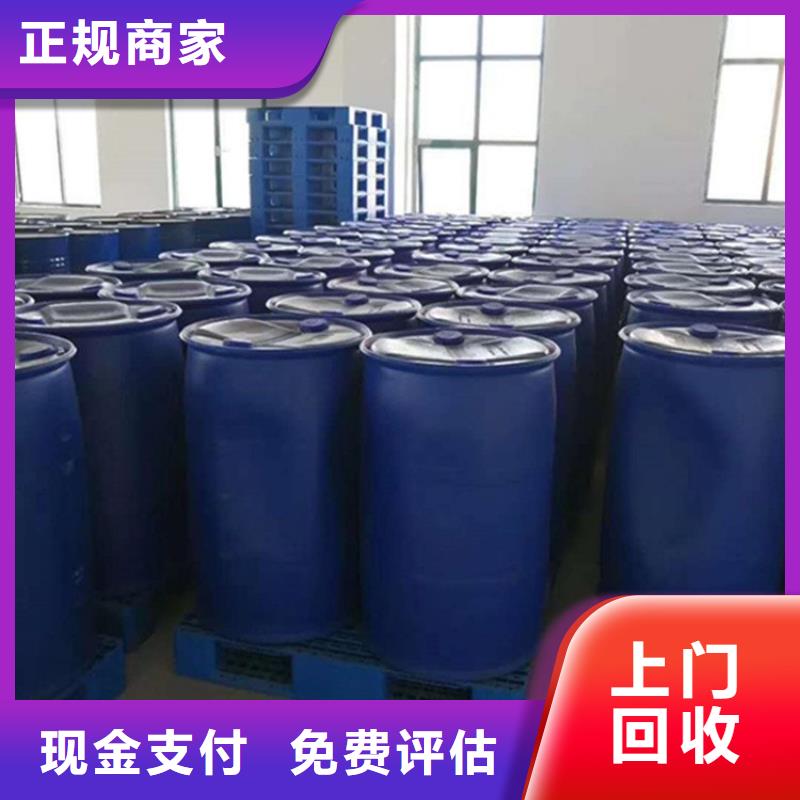 回收库存巴斯夫纯MDI诚信经营