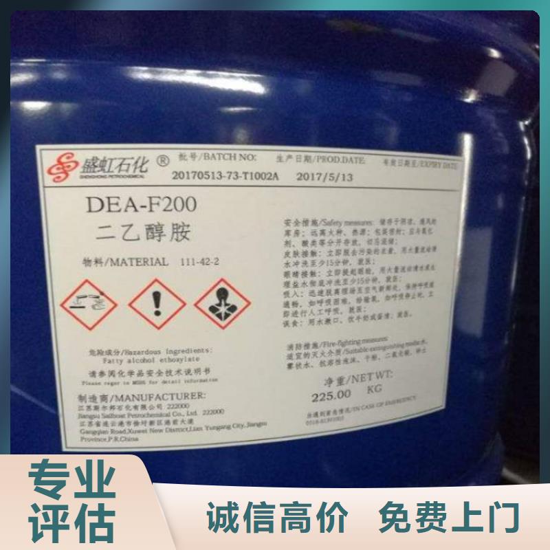 回收库存微晶蜡放心选择