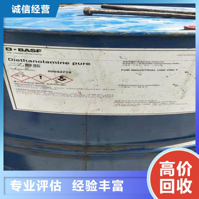 回收硼酰化钴厂家当地公司