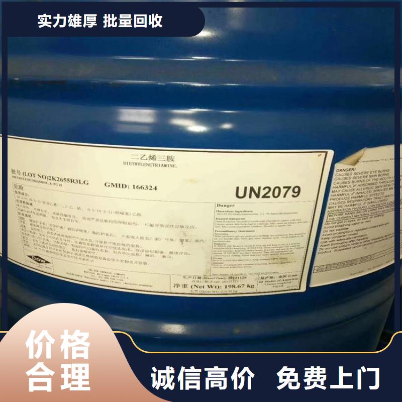 回收氯丁橡胶厂家专业团队