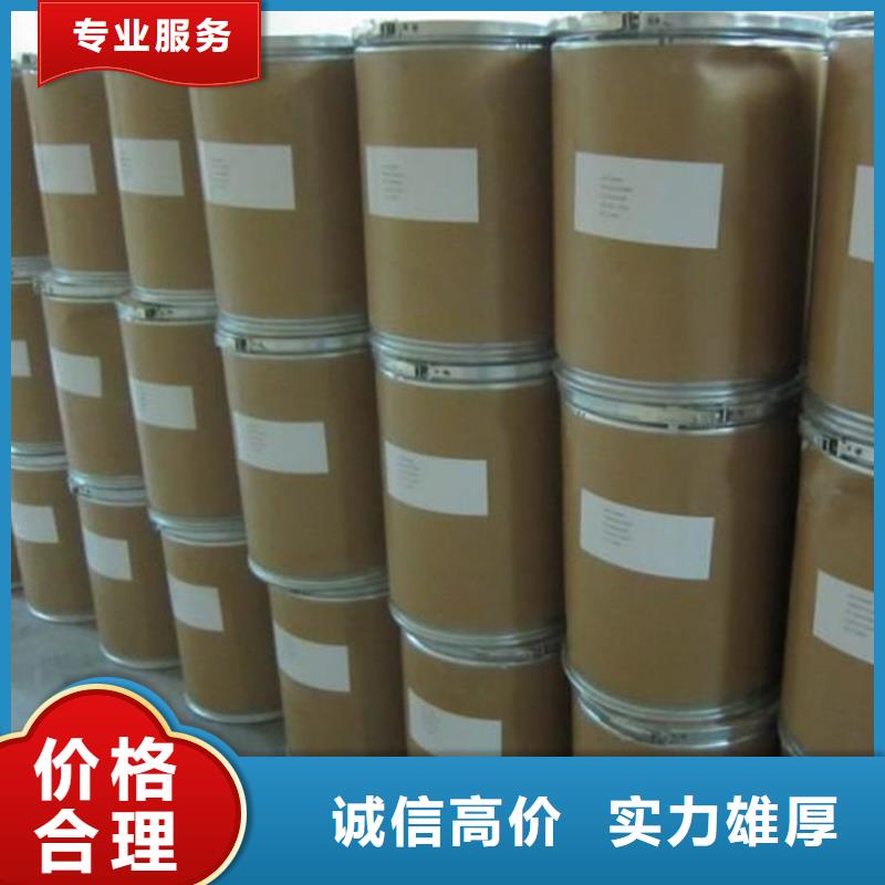 上门回收化工助剂公司当地品牌