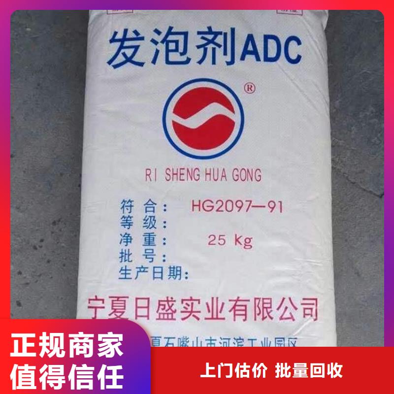 上门回收永固紫厂家实力强